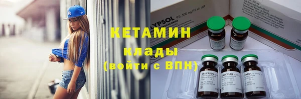 MDMA Premium VHQ Верхний Тагил