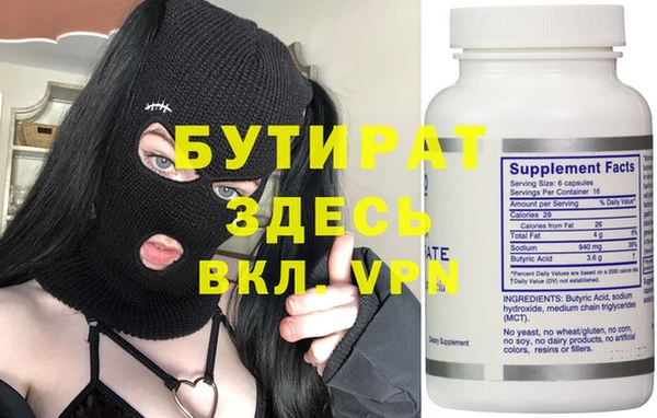 MDMA Premium VHQ Верхний Тагил