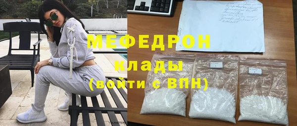 MDMA Premium VHQ Верхний Тагил