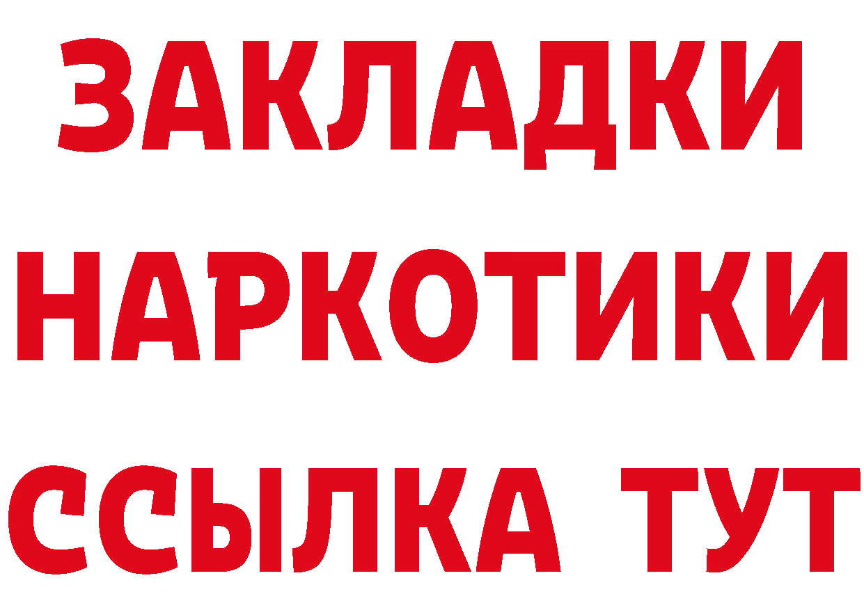 Кокаин Колумбийский ТОР это MEGA Рубцовск